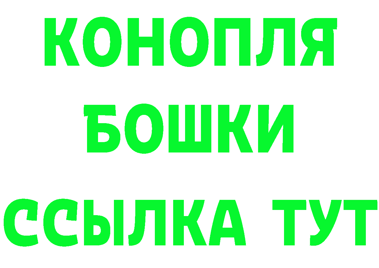 Кетамин VHQ зеркало это гидра Мышкин