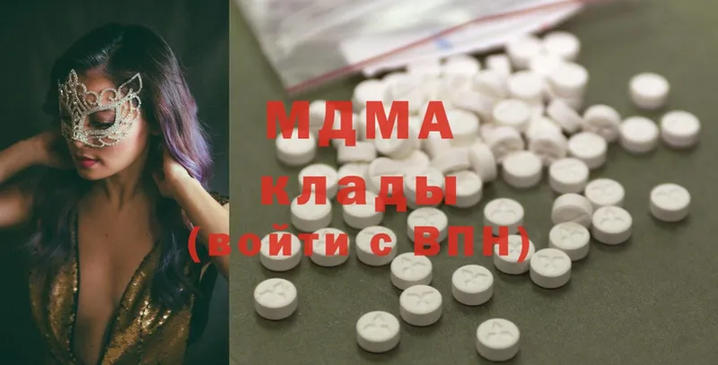 MDMA Molly  Мышкин 